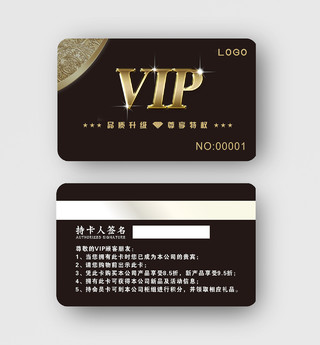 会员卡vip卡名片卡片酒吧会员卡